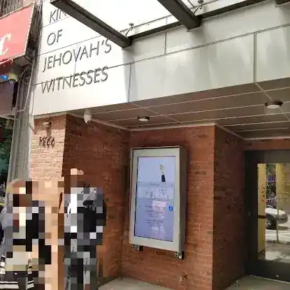 Kingdom Hall of Jehovah's Witnesses