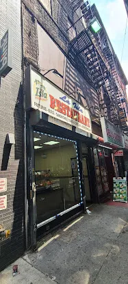 LA ISLA WILLIAMSBURG