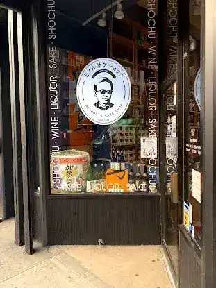 Landmark Wine & Spirits + Minoru's Sake Shop