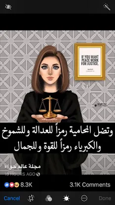 Law Office of Amal Oummih