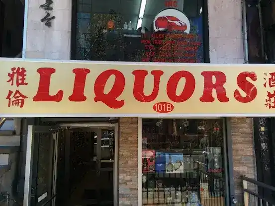 Liquors on Allen