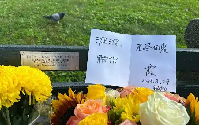 Liu Xiaobo's memorial bench