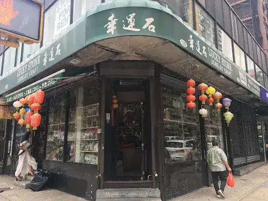 Lucky Stone Feng Shui Jade Crystal Craft 幸運石風水店