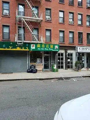 Lun Hong Flower Shop