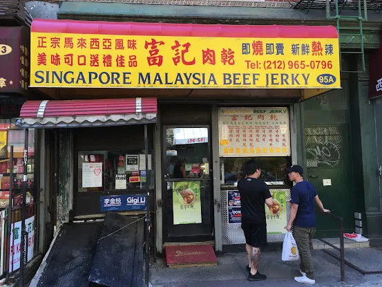 Malaysian Beef Jerky