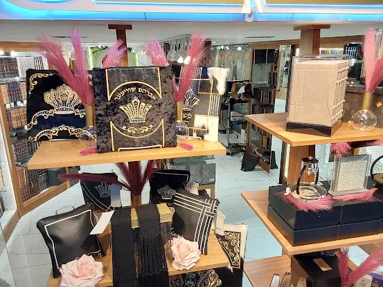 Malchus Judaica