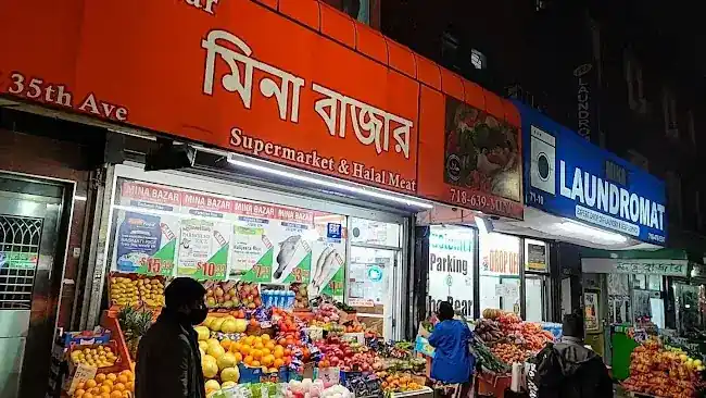 Mina Bazaar Supermarket