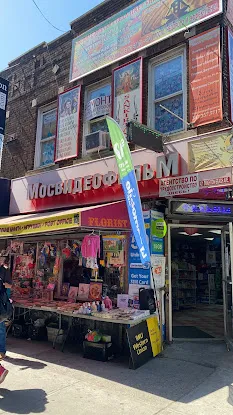 Mosvideofilm, Inc.