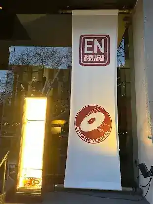 Music Bar at EN (Vinyl Record Bar )