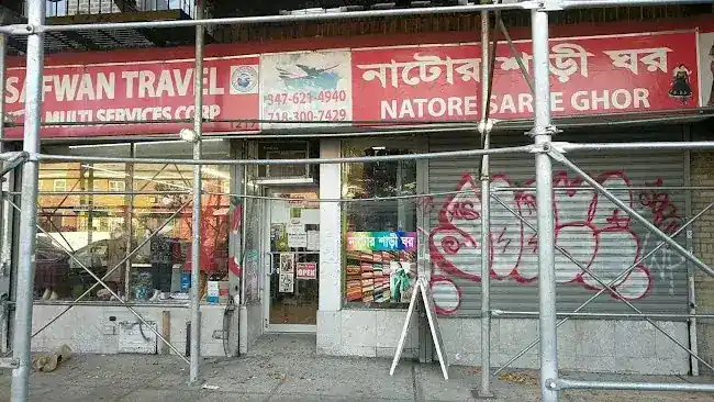 Natore Saree Ghor