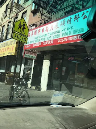 New Empire Trading Ny Inc
