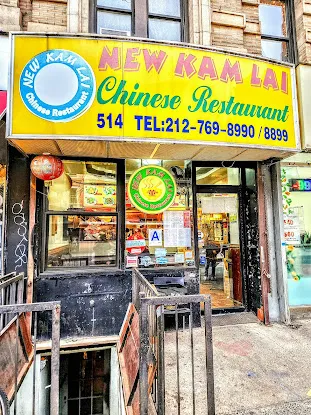 New Kam Lai Chinese Restaurant