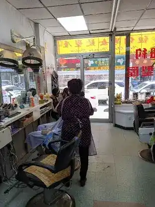 New York Beauty Salon