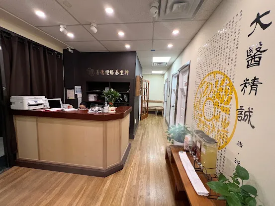 New York Four Seasons Acupuncture－善德经络养生轩