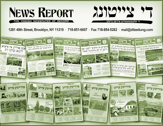 News Report Inc