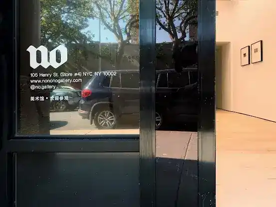 No Gallery