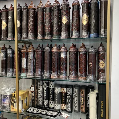 Oitzer Judaica