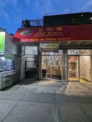 Old Town Asian Market Inc