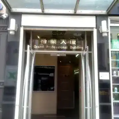 Patient Service Center