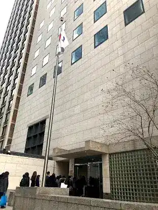 Permanent Mission of the Republic of Korea to the United Nations