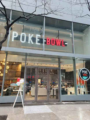 Poke Bowl NY