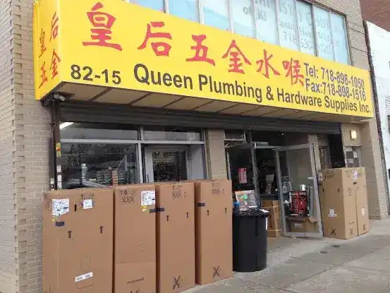 Queen Plumbing&Hardware Supplies Inc.