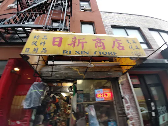 Ri Xin Store