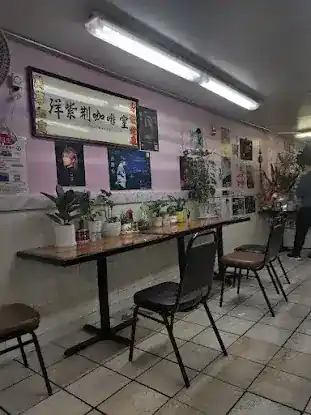 S Wan Cafe