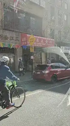 San Kiang Charitable Association
