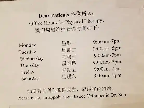 Seungyoul Yi Physical Therapy P.C.