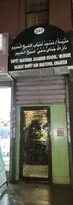 Sopey Shaykhul Khadeem Mosque