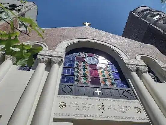 St. Gerasimos Greek Orthodox Church