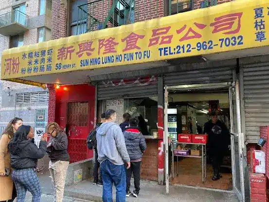 Sun Hing Lung