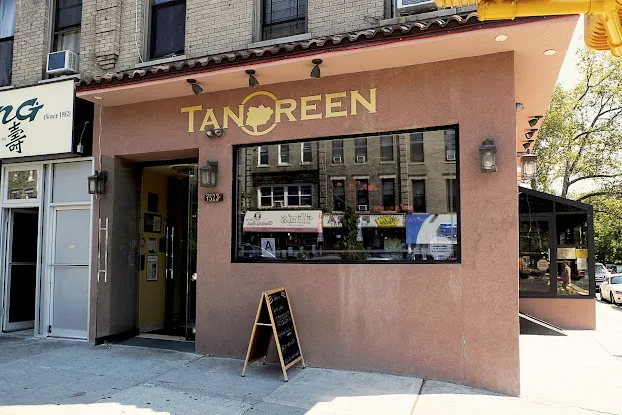 Tanoreen