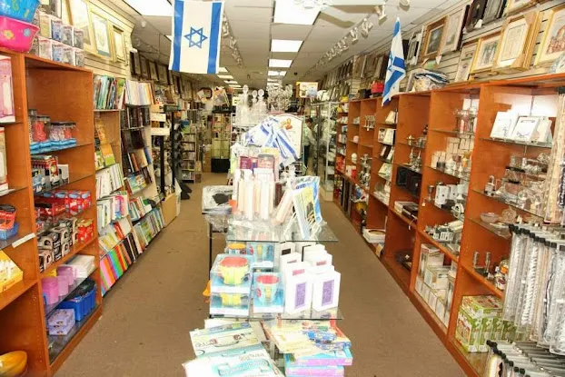 The Judaica Place - www.JudaicaPlace.com