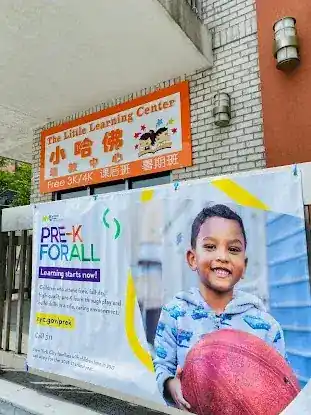 The Little Learning Center - Preschool, Child Care Center
