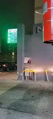 ULTIMATE GASOLINA