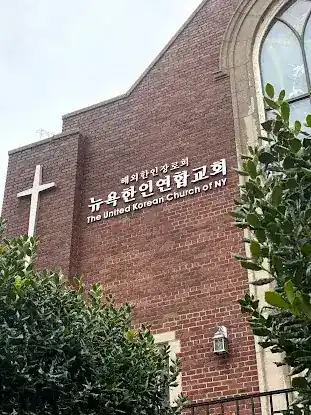 United Korean Church of New York