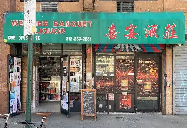 Wedding Banquet Liquor Store
