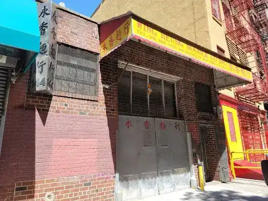 Wing Heung Noodle Co