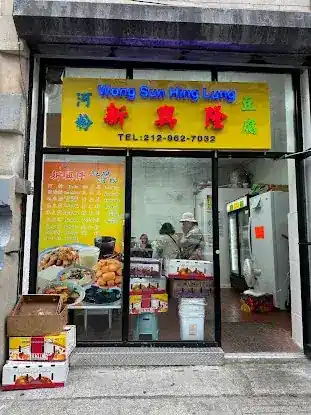 Wong Sun Hing Lung