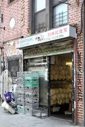 Wonton Specialist Inc