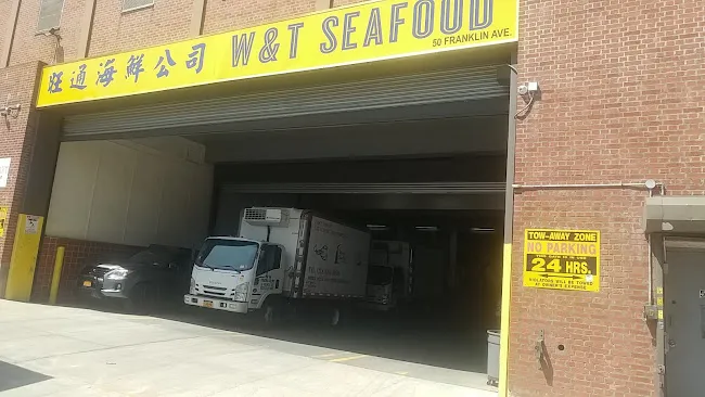 W&T Seafood (旺通海鲜公司)