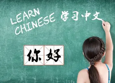 Xiang's chinese learning lessons