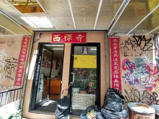 Xichan si