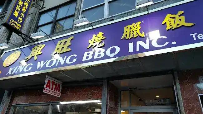 Xing Wong BBQ