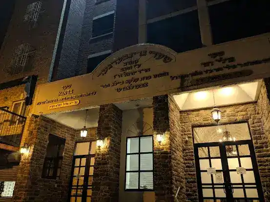 Yeshiva Kehilas Yakov Pupa