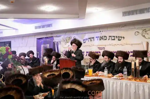 Yeshiva Meor Hachaim