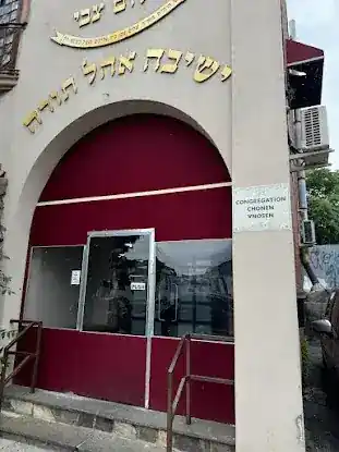 Yeshiva Ohel Torah