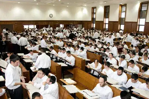 Yeshivas Mir Yerushalayim